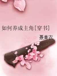 如何养成主动思考的习惯