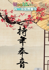 持年是什么意思