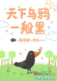 天下乌鸦一般黑教程